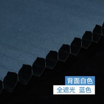 자바라커튼 홀딩도어 접이식 주름 이중 푸시 풀 벌집 블라인드 무료 펀칭 방수 오르간 벌집 블라인드 음영 롤 리프트 연구 침실 사무실