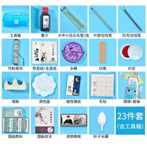 석채 물감 국화 안료 초보자 참가 신청 색 색 세트 국화 도구 세심하게 그림 수묵화 붓, 디럭스 에디션 23종 세트 공구함 포함 (앞치마, 중국화 안료 12색 5ml