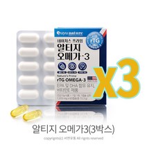유유 네이처스 프라임 알티지 오메가3(60캡슐) EPA DHA 함유유지 비타민E, 3박스