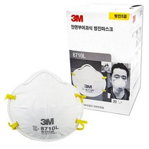 3M 쓰리엠 안면부여과식 2급 방진마스크 8710L 20개입, 없음