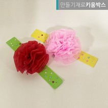 5인세트 카네이션 머리띠 만들기 DIY 꾸미기