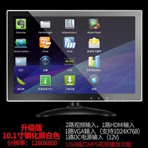 컴퓨터 모니터 소형 TV hdmi 홈 vga 미니 산업용 LCD 화면 7 인치 8 인치 9 인치 10 인치, 3-10.1인치 1280x800 강화 화면 디스플레이