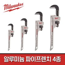 밀워키 알루미늄 파이프 렌치 4종 모음 / 수공구, 01.10인치 (48-22-7210)