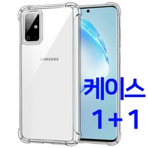 데일리어스 갤럭시 S6엣지 (G925) 1 + 1 에어백 TPU 젤리 투명 범퍼 케이스