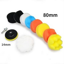 폴리싱 폴리셔 자동차 코팅 광택 왁스 무선 광택기 개대 거품 자동차 연마 디스크 자체, 80mm-14mm