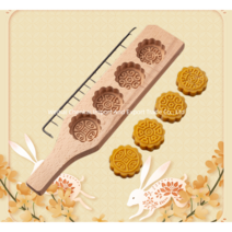 Ogfaour월병 베이킹 화과자 제과 약과 꽃 모양 모형 나무 틀 베이킹틀, X