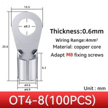 다기능 전선 탈피기 압착기 와이어 스트리퍼 100세트S OT44/5/6/8 커넥터 O링 케이블 터미널 전기 압착 단자 1412 AWG, 04 OT 4-8