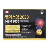 msm식이유황 연골관리복합식품 엠에스엠 2030 디메틸설폰 보스웰리아 180정 6개월, 6개