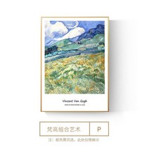 해바라기그림 돈들어오는그림 재물운 반고흐 세계 유명 작품 해바라기 추상 북유럽 월 아트 캔버스 회화 포, 16 P_01 21x30cm A4
