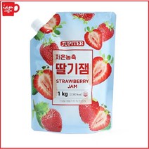 쥬피터 딸기잼 1kg /딸기 리플잼