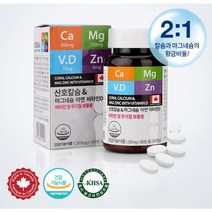 힐링팩토리 산호칼슘&마그네슘 아연 비타민D 1305mgx180정(6개월분), 180정, 1개, 180정