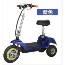 접이식 삼륜 세발 오토바이 전동 스쿠터 전기 이륜차 전동차, 48V, 파란색 배터리 이중 브레이크