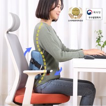 카이로스 척추쿠션 의자등받이 등 허리쿠션 사무실 의자허리받침 거북목교정기, 차콜