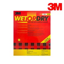3M 518 물 페파 사포 사각 방수 건습식 목재 목공 플라스틱 샌딩 페이퍼 마무리, 518 150방 (100장)