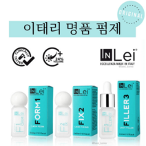 INLEI PERM 펌제 이탈리아 인레이 명품 속눈썹펌제 1제 2제 3제, FORM 1, 1개