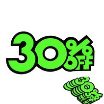 뉴리웹 세일알림카드 30프로 할인카드 세일스티커 세일카드