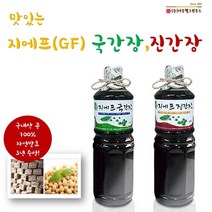 아우첼지에프 지에프간장세트(국간장1병+진간장1병), 1세트(국1진1), 900ml