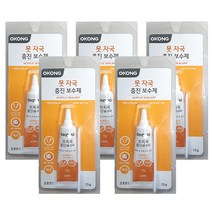 (주)오공본드 오공 못자국 충진 보수제15ml x(5개) 벽보수 매꾸미, 5개
