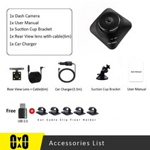 룸미러블랙박스 실시간 차량용 블랙박스 car dual dash cam video 차량, 듀얼 카메라, 없음
