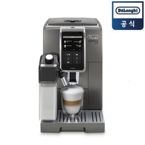 드롱기 디나미카플러스 전자동 에스프레소 커피머신 KRECAM370.95.T 191444