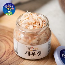심씨네몰 강경심씨네젓갈 믿음직한 밥도둑 새우젓(햇 육젓 특)180g 500g 1kg 2kg, 햇 육젓 특 180g, 1개