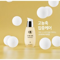 [채이은] OIC (뉴)이뮤겔 50ml 이뮤오일 주름완화 광채피부 탄력강화 오일, 1개
