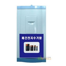 ANTW 다용도분리수거함50L/폐건전지수거 아이스팩분리배출 202330EA, 본상품선택