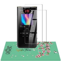 Sony Walkman NW-ZX500 NW-ZX505 NW-ZX507 초박형 강화유리 필름 LCD 보호 2종 세트 2.5D 둥근 모서리 처리 일본산 아사히 유리 고감도 고투과율, 소니 워크맨 NW-ZX500 NW-ZX507(