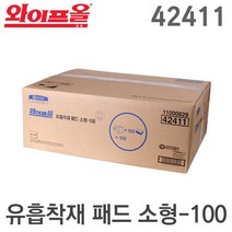 유한킴벌리 42411 와이프올 유흡착재 패드 소형 100매(1박스)