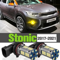 자동차용품 수입차부품 WD, Stonic 2017-2021+Golden