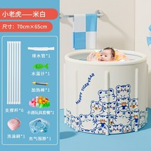 접이식 반신욕기 건식 이동식 욕조목욕 물통 아기 수영 물통 목욕 물통 가정용 아기, 대형 난방 디럭스 패키지