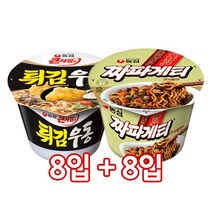농심 튀김우동 큰사발 8입 + 짜파게티 큰사발 8입, 단품, 16개