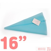 베이킹얌 실리콘짤주머니 (16
