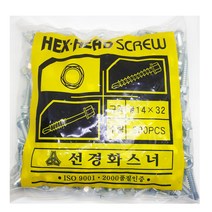 육각 직결피스 스크류 판넬 철판 나사 못 #14X19 ~ #14X400 봉지판매, 육각직결피스, 14(6.3MM)-150(100개)