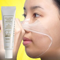 TV홈쇼핑 홍여진의 베라7 콜라겐 랩마스크 미백 주름개선 마스크팩, 1세트