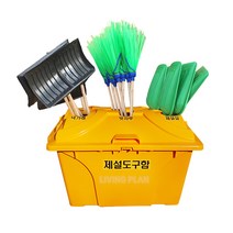 친화경 HDPE 제설도구함 AP-3H형 (912x605x645) 240L, 회색