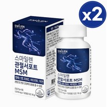 식약처 인증 관절 서포트 MSM 2000 고함량 엠에스엠 무릎 관절 연골 건강 영양제 식이유황 MSN, 2개, 120정
