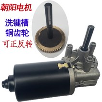 산업용 자동 잠금 웜기어 웜 모터 12 v 24 DC 직류 속도 다운 구리 터빈 샤프트 키 웨이 세, 05 12v 60w 80RPM