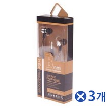 깔끔한 사운드 ABN 이어폰 TXL 블랙x3개 유선이어폰 음질좋은유선이어폰/깔끔한이어폰/음질좋은이어폰/유선이어폰/음질좋은/음악감상용이어폰/튼튼한