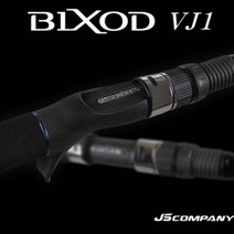 JSCOMPANY 빅쏘드 VJ1 바다 선상 루어 낚시 스피닝 지깅대