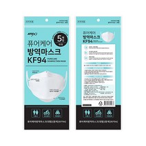 퓨어케어 KF94 방역 황사마스크, 1개, 5매입