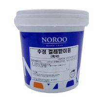1L 실내 벽체 마감 걸레받이 블랙 페인트 가게 수성 상점 리폼 천정용