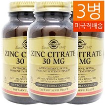 Solgar 솔가 아연 징크 시트레이트 30 mg 100정 3병