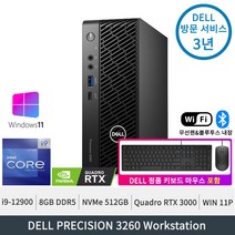 델 프리시전 3260 SFF i9-12900 쿼드로 RTX 3000 8GB DDR5 512GB SSD 윈도우11프로