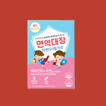 비타대장 어린이 종합 멀티 비타민 시럽 키즈 유아 건강한, 면역대장30포+비타대장30포