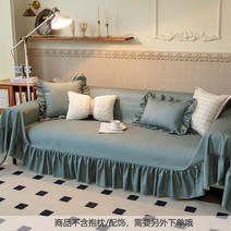 고급스러운 카우치 프릴소파 북유럽 커버 3인용 패브릭 여름 쇼파덮개 리클라이너 천갈이 2인, 퓨어-그레이