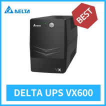 델타UPS 한국총판 DELTA VX600VA 소용량 가정용 NAS 무정전전원장치 배터리