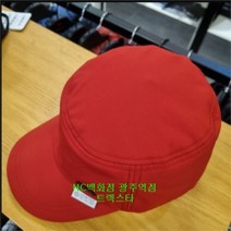 [트렉스타] NC05 남녀공용 군모 고어텍스모자KJ 털러, 선택옵션:레드／M