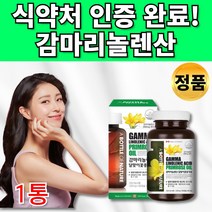 달맞이꽃 감마리놀렌산 감미리놀렌산 감마놀렌산 감마레놀산 감마리놀산 감마리놀레산 달마지유 추출물 달맞이 오일 종자 씨 유 혈행 콜레스테롤 개선 도움 30대 40대 50대 여성 영양제, 1통