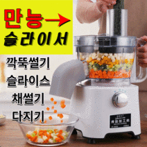 다기능 만능 전동 야채 슬라이서 절단기 야채써는기계 업소용 무 당근 감자 호박 고구마 양배추 채썰기 깍둑썰기, 패키지M